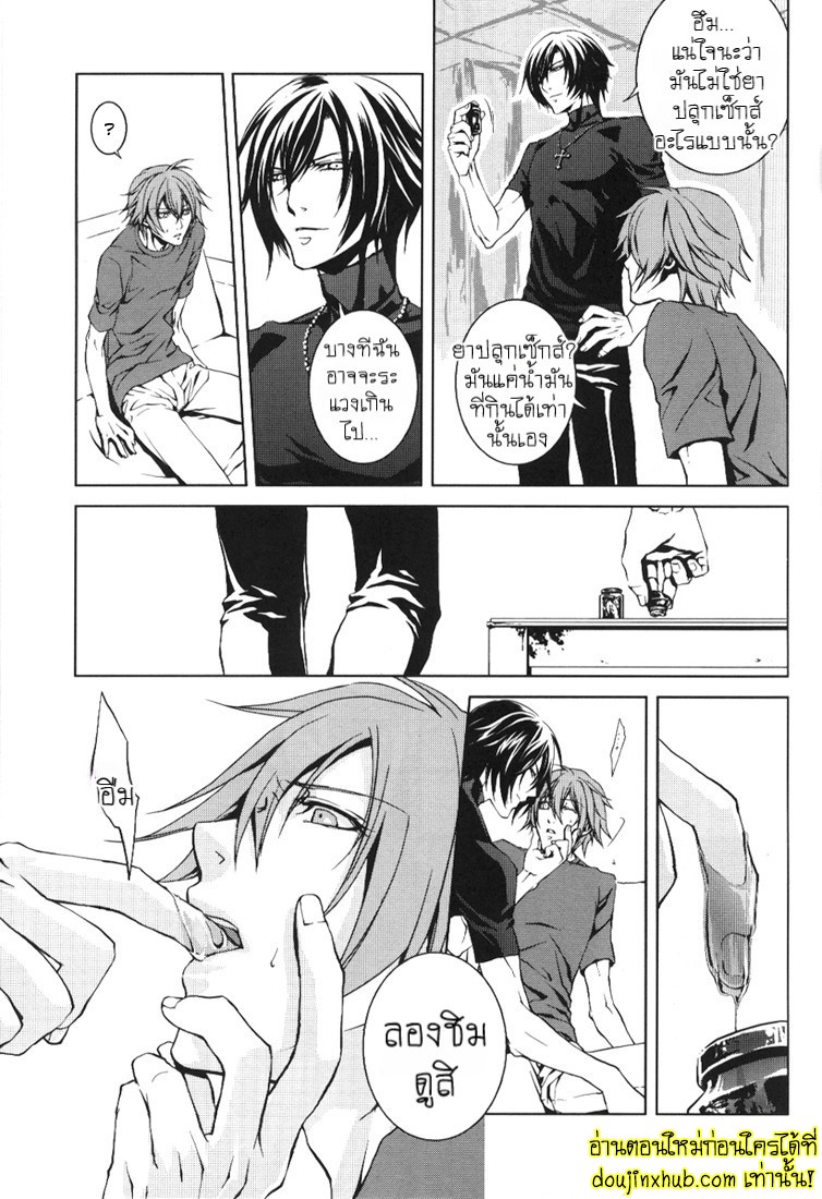 กินแล้วเงี่ยนเพื่อนจับตอก-13